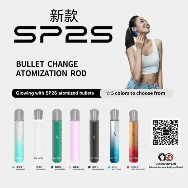 1730620098137.png SP2S PRO限定版主機❤️新款發光主機❤️不通用賣場其它牌子的煙彈