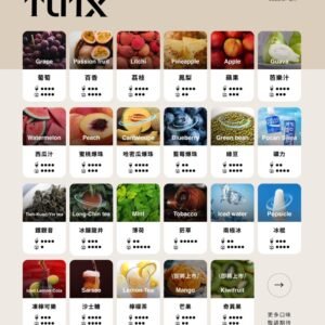 TUTX煙彈❤️‍一代通用❤️‍3顆入❤️‍原SP2出的品牌 口味很像
