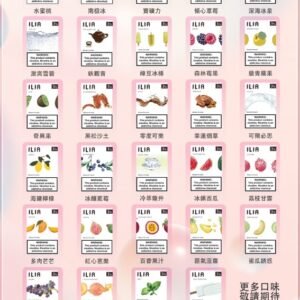 ILIA哩亞煙彈❤️‍一代通用❤️‍3顆入❤️‍濃厚度的冠軍 滿贈主機活動 不挑色