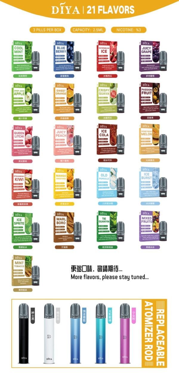 DIYA叮啞煙彈❤️‍3顆入❤️‍一代通用❤️‍巨便宜又濃醇香