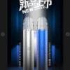 SP2S主機一代通用 ✨萬年不敗主機👍店長實測 🔥最耐用 待機時間最長 爆發性更好 ✨爆讚