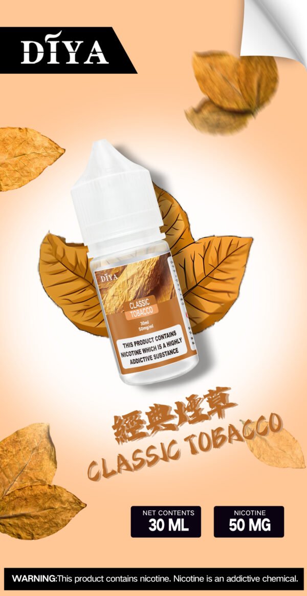 DIYA叮啞瓶裝油 /30ML丁亞煙油新品上市强烈推薦