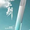 微信截图_20240429003038.jpg SP2S PRO限定版主機❤️新款發光主機❤️不通用賣場其它牌子的煙彈