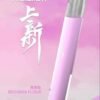 微信截图_20240429003058.jpg SP2S PRO限定版主機❤️新款發光主機❤️不通用賣場其它牌子的煙彈