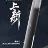 微信截图_20240429003120.jpg SP2S PRO限定版主機❤️新款發光主機❤️不通用賣場其它牌子的煙彈
