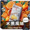 東京魔盒一次性電子煙-水果風味煙彈-600x600 TOKYO東京魔盒煙彈 / 高質感12ml大容量 / 只適用魔盒主機 / 滿6顆送1顆或滿5顆送主機/活動二選一