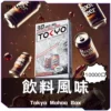 東京魔盒一次性電子煙-飲料風味煙彈-300x300 TOKYO東京魔盒煙彈 / 高質感12ml大容量 / 只適用魔盒主機 / 滿6顆送1顆或滿5顆送主機/活動二選一