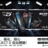 1 ZGAR冰熊卡帶15000口 可拆卸積木煙彈 大容量穩定續航 不通用其他品牌🔥買三盒送一隻主機