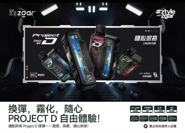 1 ZGAR冰熊卡帶15000口 可拆卸積木煙彈 大容量穩定續航 不通用其他品牌🔥買三盒送一隻主機