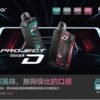 ZGAR冰熊卡帶01 ZGAR冰熊卡帶15000口 可拆卸積木煙彈 大容量穩定續航 不通用其他品牌🔥買三盒送一隻主機