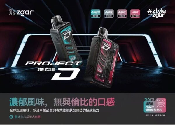 ZGAR冰熊卡帶01 ZGAR冰熊卡帶15000口 可拆卸積木煙彈 大容量穩定續航 不通用其他品牌🔥買三盒送一隻主機