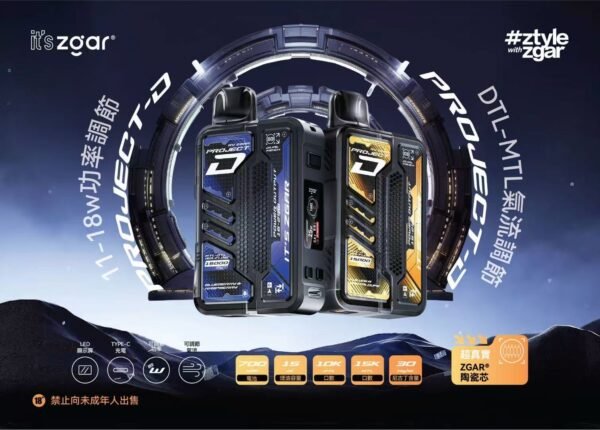 ZGAR冰熊卡帶02 ZGAR冰熊卡帶15000口 可拆卸積木煙彈 大容量穩定續航 不通用其他品牌🔥買三盒送一隻主機