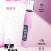 1 BA主機 通用一代彈/ 高階版/LED 顯示螢幕/兒童安全鎖/RGB 動態燈