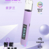 2 BA主機 通用一代彈/ 高階版/LED 顯示螢幕/兒童安全鎖/RGB 動態燈