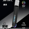 4 BA主機 通用一代彈/ 高階版/LED 顯示螢幕/兒童安全鎖/RGB 動態燈