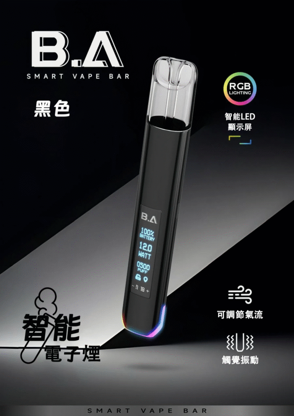 4 BA主機 通用一代彈/ 高階版/LED 顯示螢幕/兒童安全鎖/RGB 動態燈