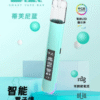 6 BA主機 通用一代彈/ 高階版/LED 顯示螢幕/兒童安全鎖/RGB 動態燈