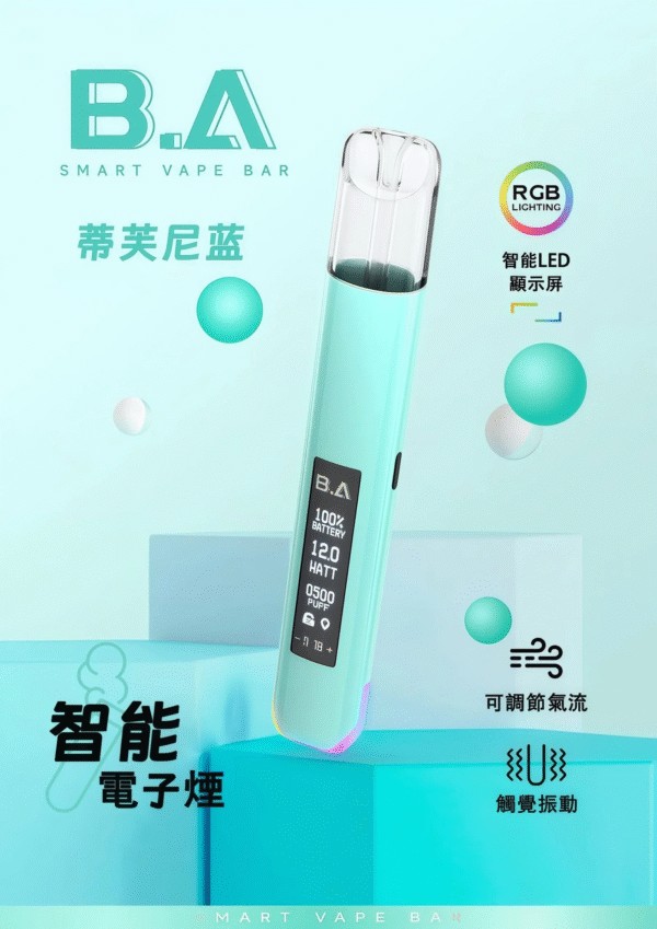 6 BA主機 通用一代彈/ 高階版/LED 顯示螢幕/兒童安全鎖/RGB 動態燈