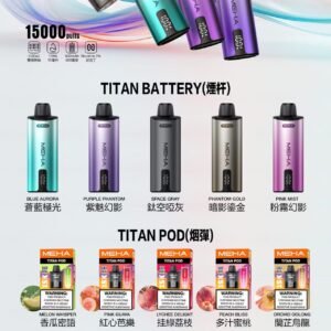 🥚MEHA TITAN魅嗨 專用煙彈