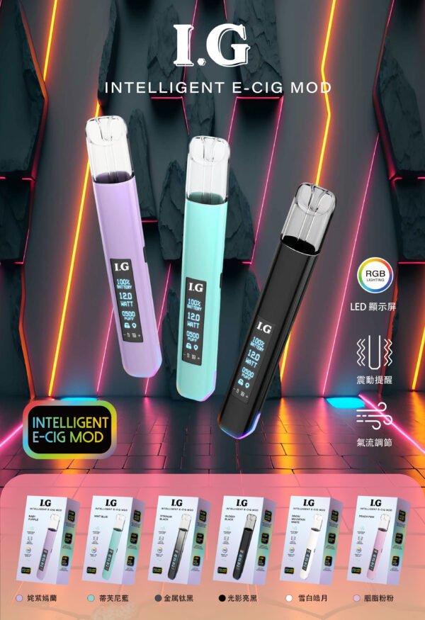 2 IG聯名主機 智能主機 LED螢幕✨|RGB酷炫燈效🎇|兒童安全鎖🔒